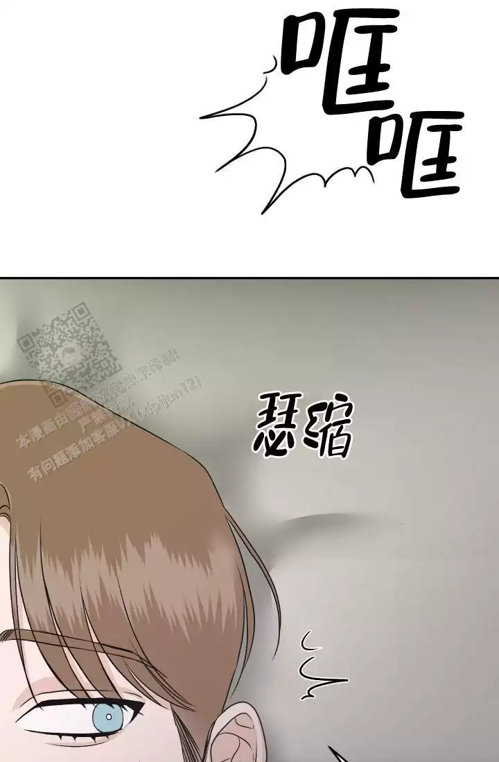 《闲人免进》漫画最新章节第28话免费下拉式在线观看章节第【69】张图片