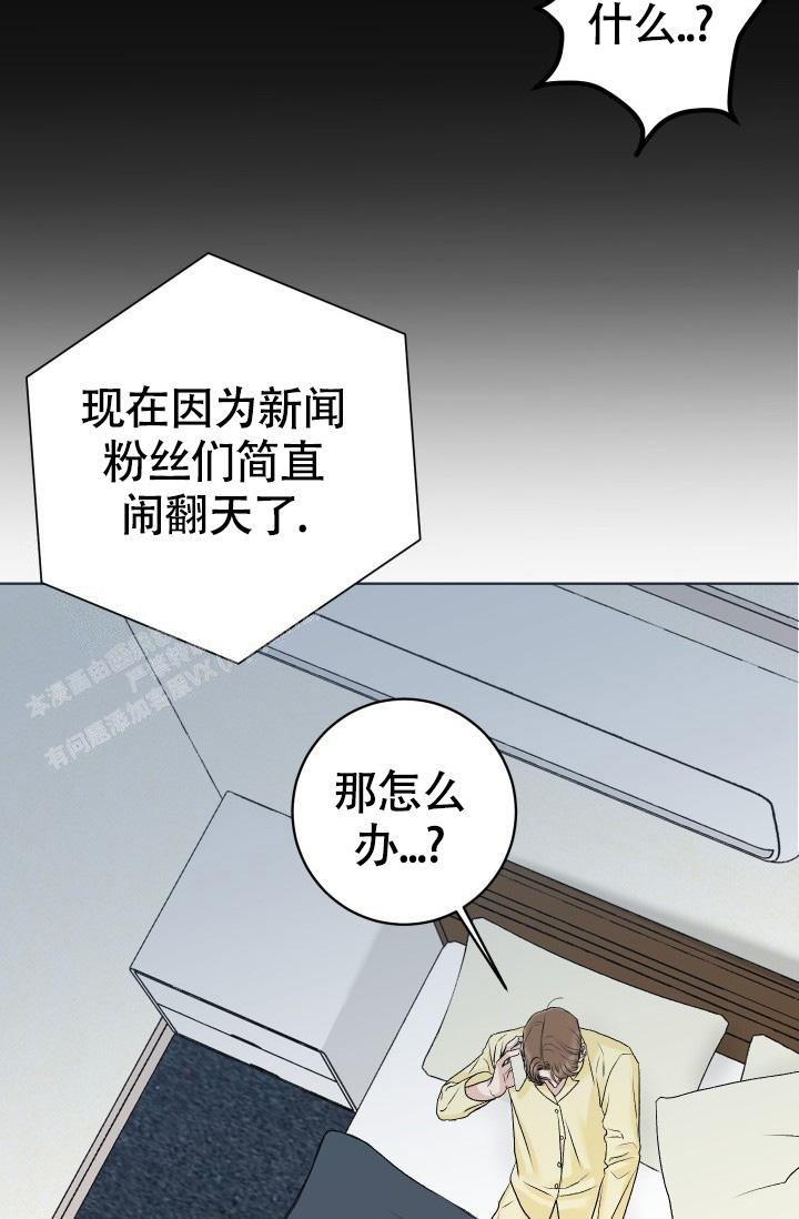 《闲人免进》漫画最新章节第5话免费下拉式在线观看章节第【4】张图片