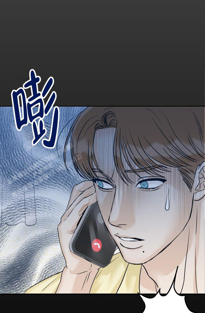 《闲人免进》漫画最新章节第5话免费下拉式在线观看章节第【3】张图片