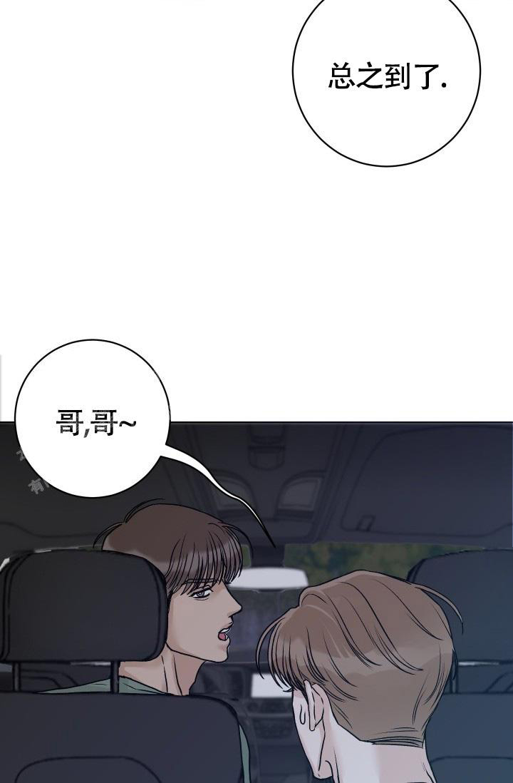 《闲人免进》漫画最新章节第4话免费下拉式在线观看章节第【15】张图片