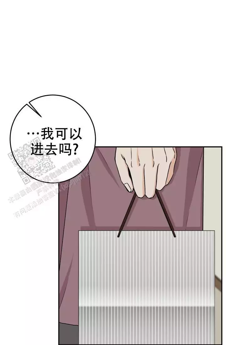 《闲人免进》漫画最新章节第29话免费下拉式在线观看章节第【9】张图片