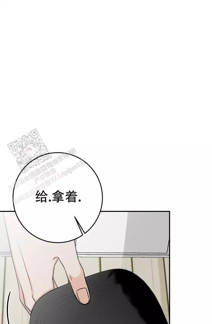 《闲人免进》漫画最新章节第33话免费下拉式在线观看章节第【71】张图片