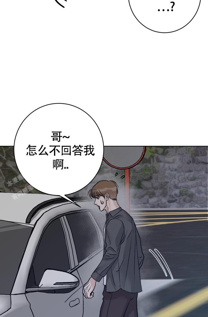 《闲人免进》漫画最新章节第4话免费下拉式在线观看章节第【17】张图片