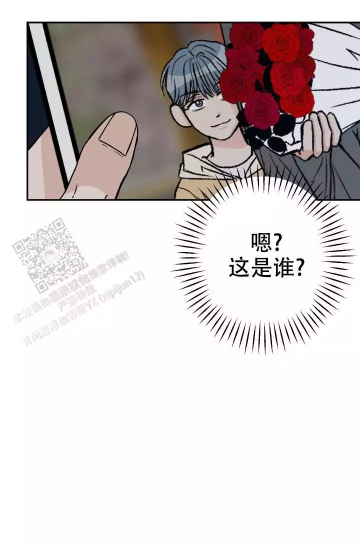 《闲人免进》漫画最新章节第26话免费下拉式在线观看章节第【53】张图片