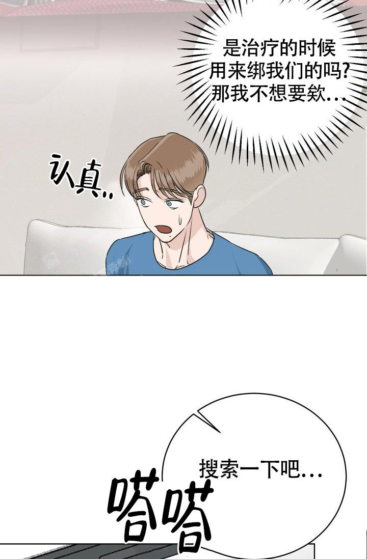 《闲人免进》漫画最新章节第10话免费下拉式在线观看章节第【30】张图片