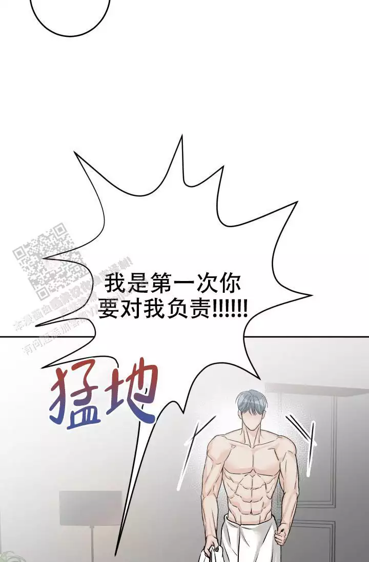 《闲人免进》漫画最新章节第17话免费下拉式在线观看章节第【11】张图片