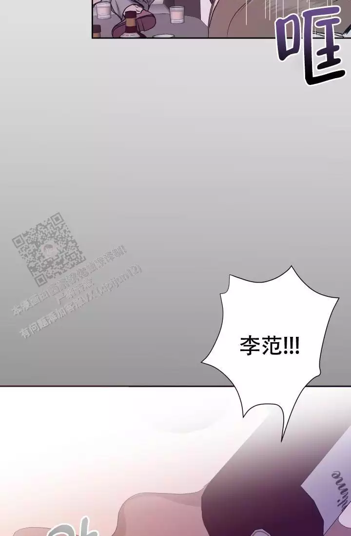 《闲人免进》漫画最新章节第17话免费下拉式在线观看章节第【27】张图片