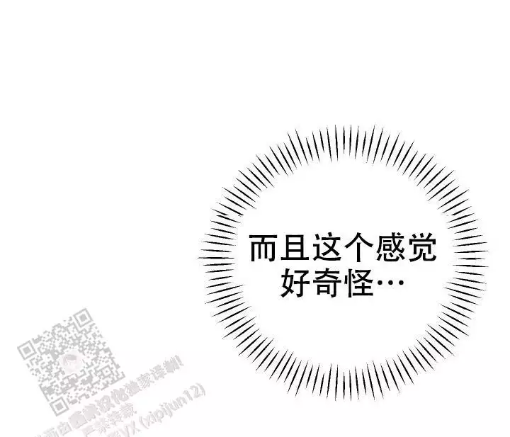 《闲人免进》漫画最新章节第31话免费下拉式在线观看章节第【29】张图片