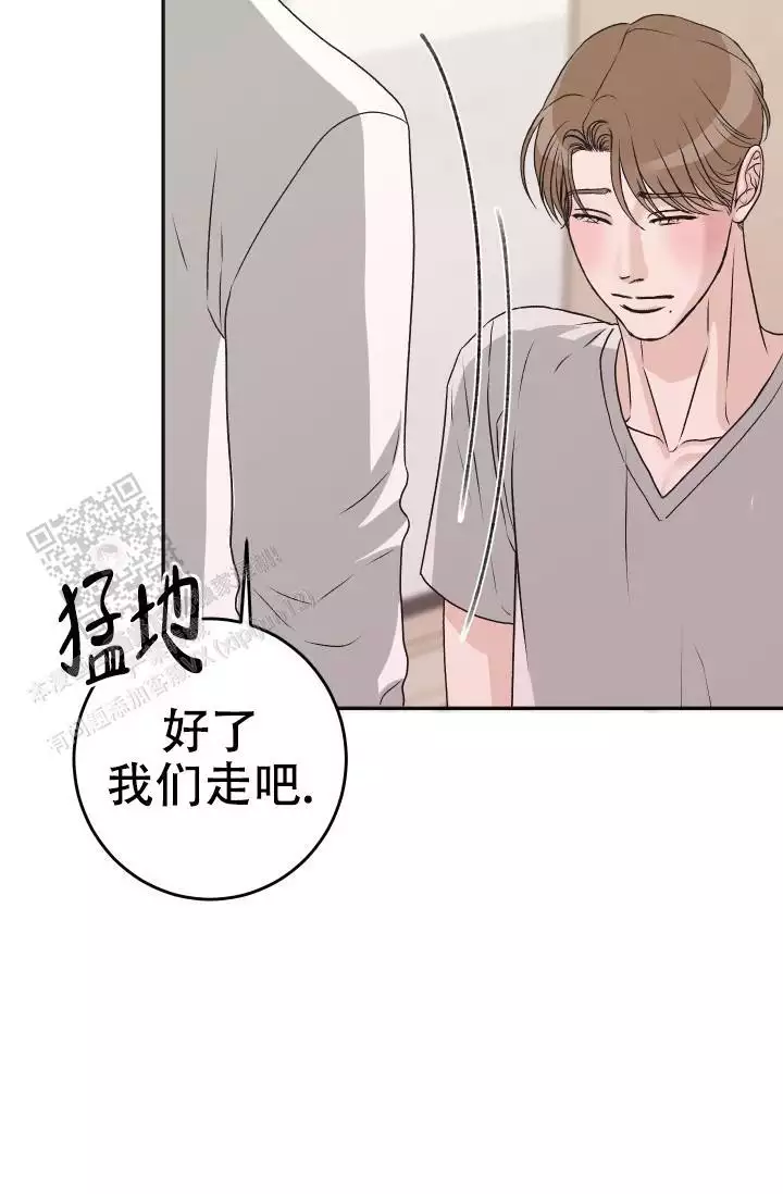 《闲人免进》漫画最新章节第26话免费下拉式在线观看章节第【19】张图片