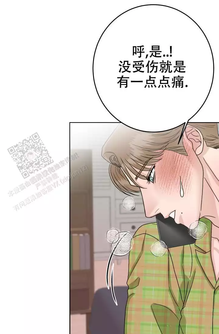 《闲人免进》漫画最新章节第20话免费下拉式在线观看章节第【47】张图片