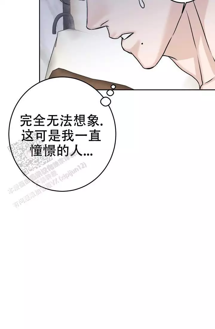 《闲人免进》漫画最新章节第17话免费下拉式在线观看章节第【53】张图片