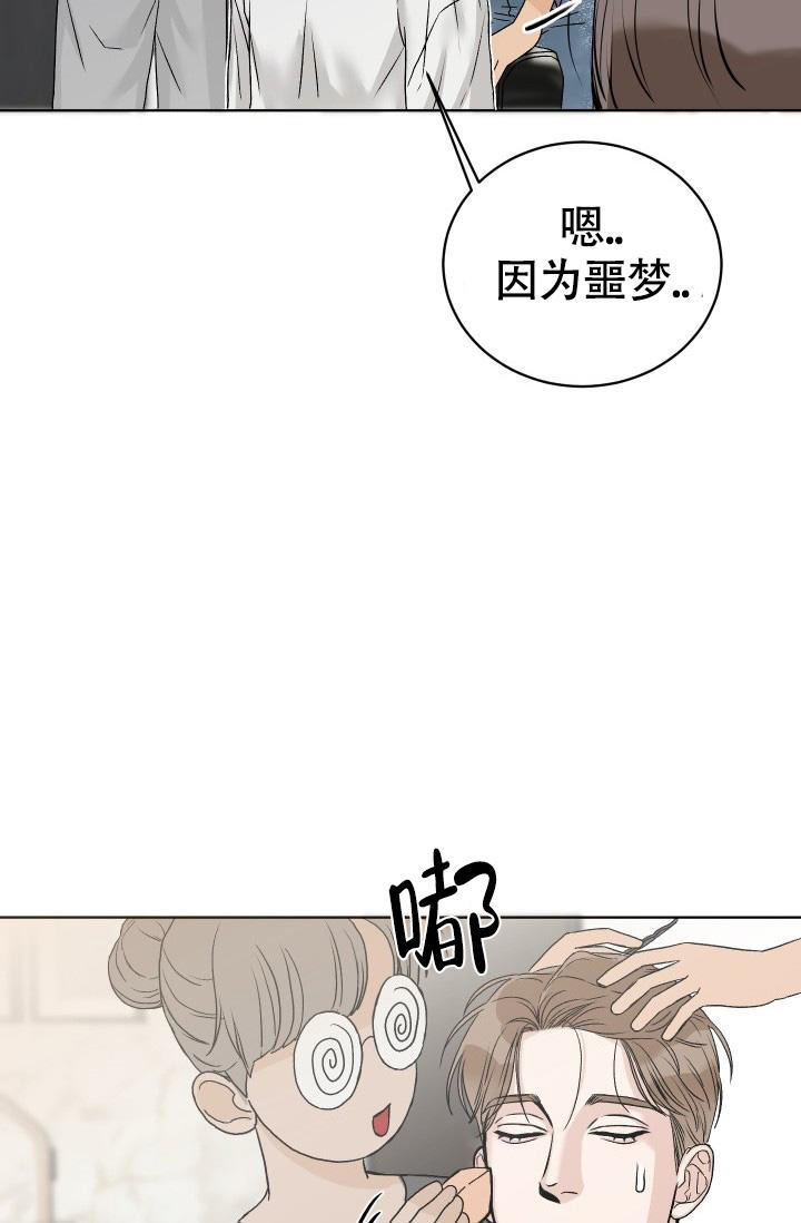 《闲人免进》漫画最新章节第5话免费下拉式在线观看章节第【27】张图片