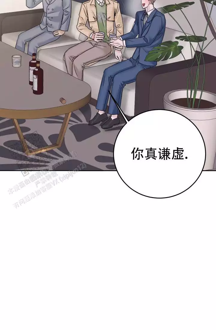 《闲人免进》漫画最新章节第15话免费下拉式在线观看章节第【71】张图片