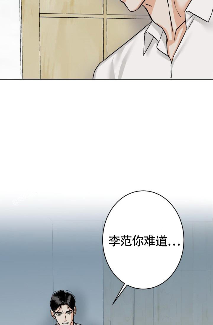 《闲人免进》漫画最新章节第8话免费下拉式在线观看章节第【28】张图片