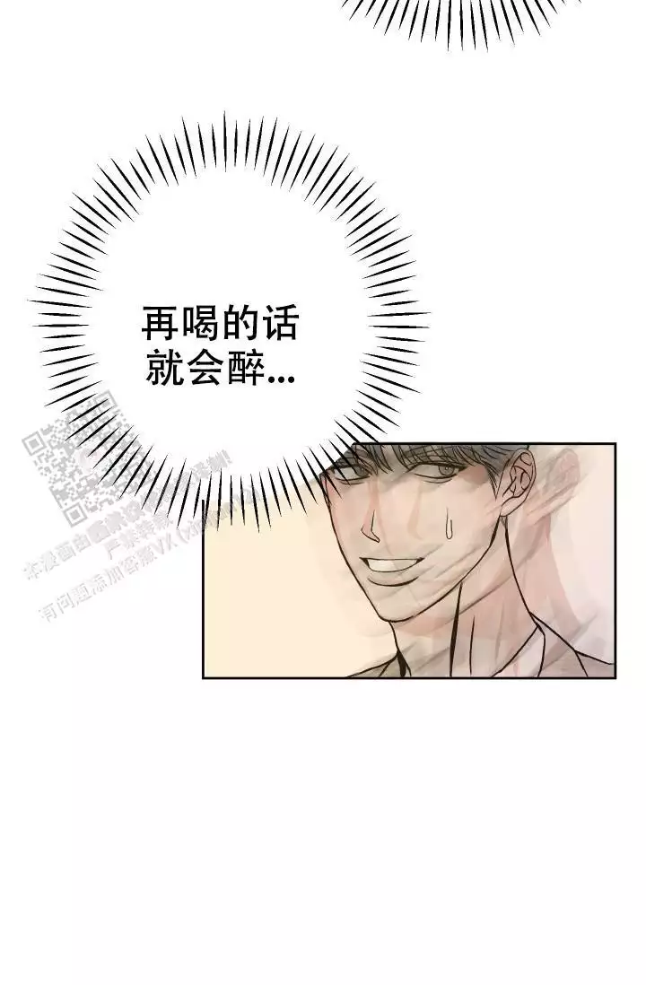 《闲人免进》漫画最新章节第16话免费下拉式在线观看章节第【51】张图片