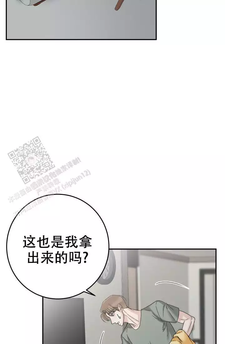 《闲人免进》漫画最新章节第22话免费下拉式在线观看章节第【27】张图片