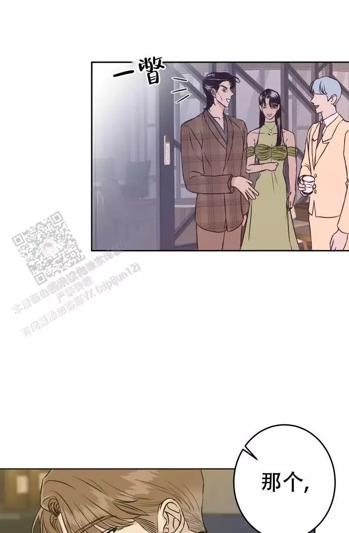 《闲人免进》漫画最新章节第15话免费下拉式在线观看章节第【35】张图片