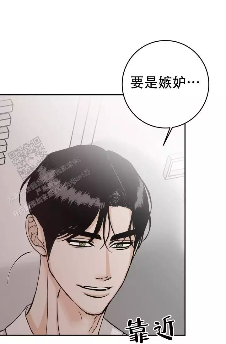 《闲人免进》漫画最新章节第33话免费下拉式在线观看章节第【53】张图片