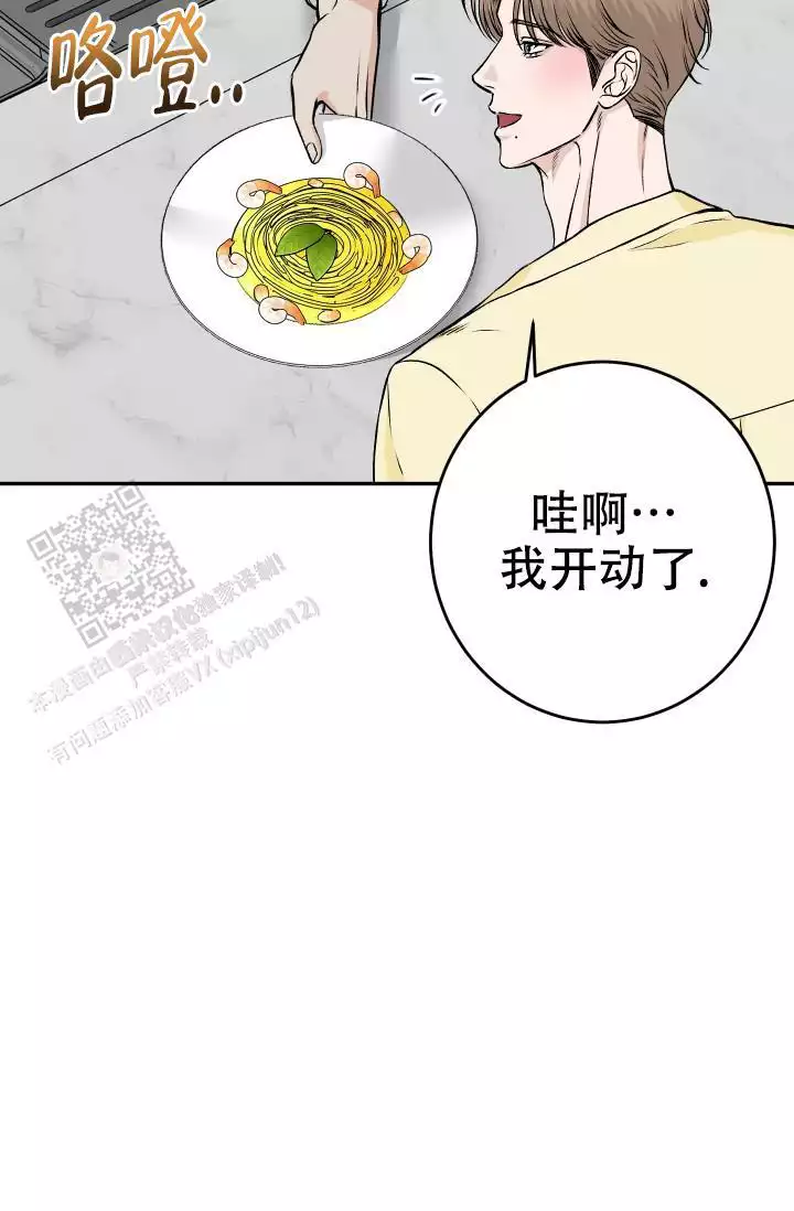 《闲人免进》漫画最新章节第29话免费下拉式在线观看章节第【49】张图片