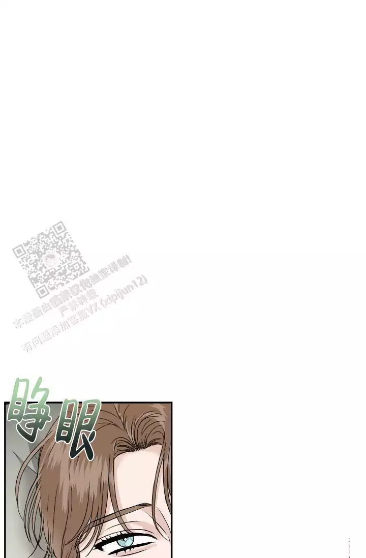 《闲人免进》漫画最新章节第23话免费下拉式在线观看章节第【5】张图片