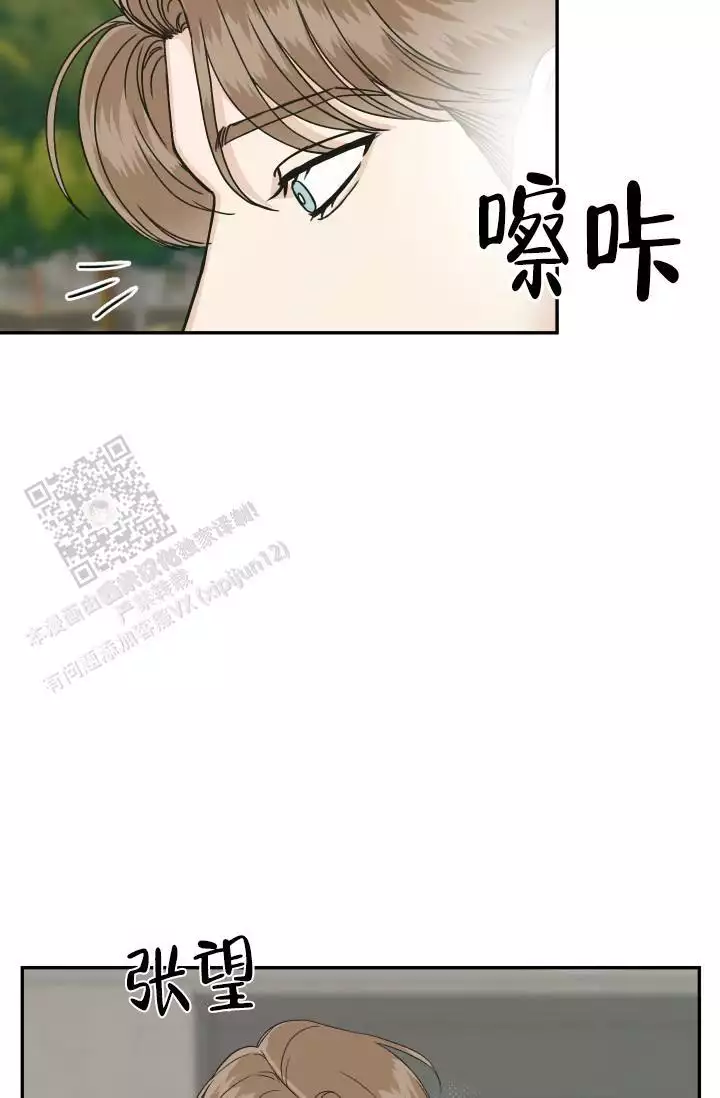 《闲人免进》漫画最新章节第22话免费下拉式在线观看章节第【15】张图片