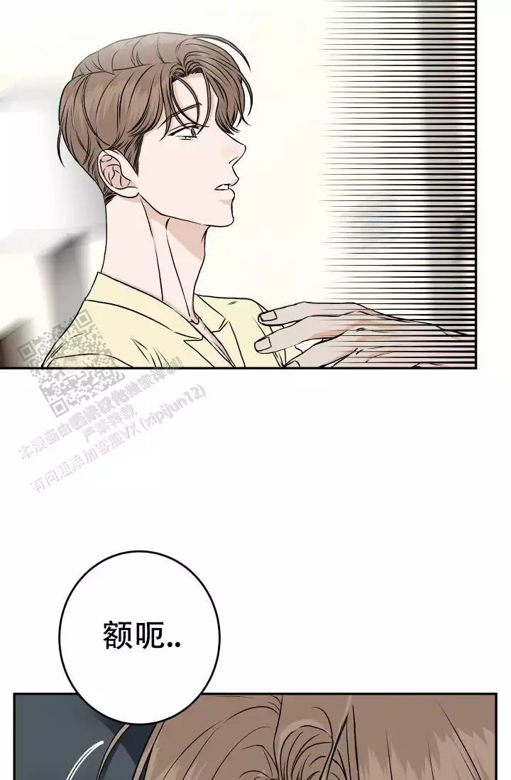 《闲人免进》漫画最新章节第30话免费下拉式在线观看章节第【51】张图片