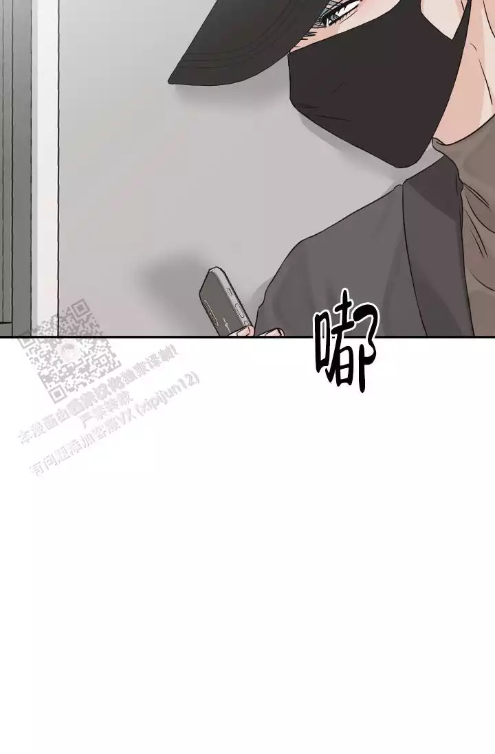 《闲人免进》漫画最新章节第34话免费下拉式在线观看章节第【57】张图片