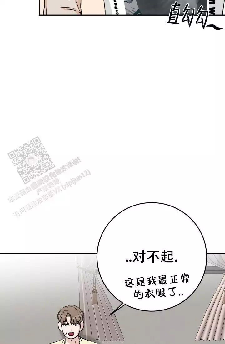 《闲人免进》漫画最新章节第30话免费下拉式在线观看章节第【21】张图片