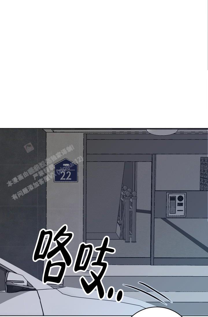 《闲人免进》漫画最新章节第4话免费下拉式在线观看章节第【14】张图片