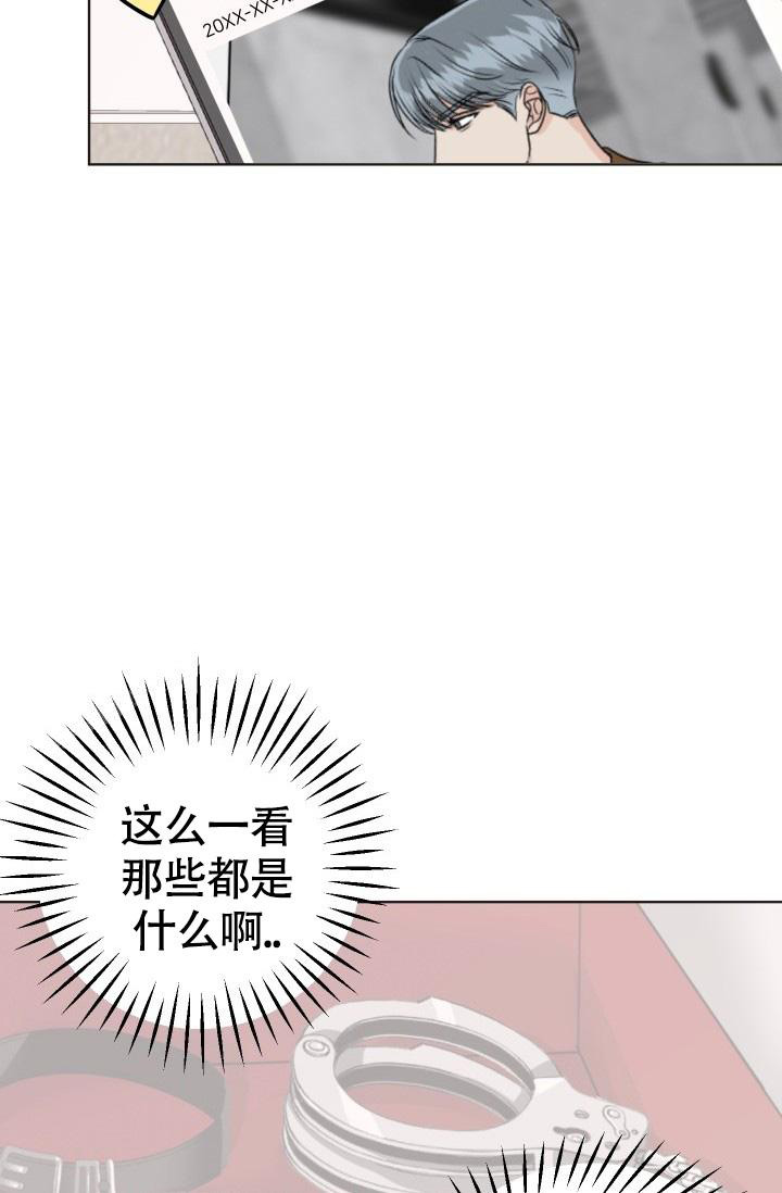 《闲人免进》漫画最新章节第10话免费下拉式在线观看章节第【29】张图片