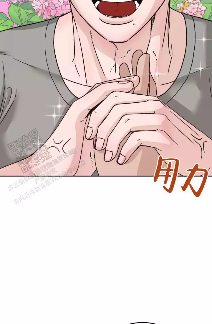 《闲人免进》漫画最新章节第21话免费下拉式在线观看章节第【65】张图片