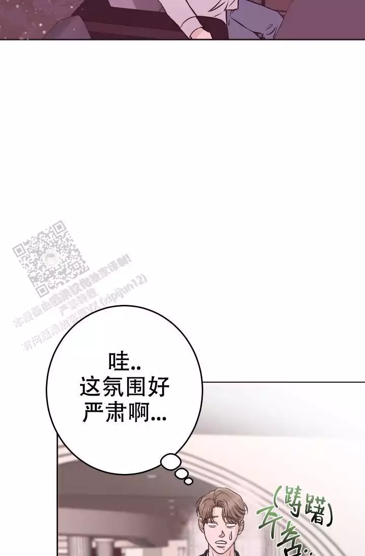 《闲人免进》漫画最新章节第15话免费下拉式在线观看章节第【29】张图片