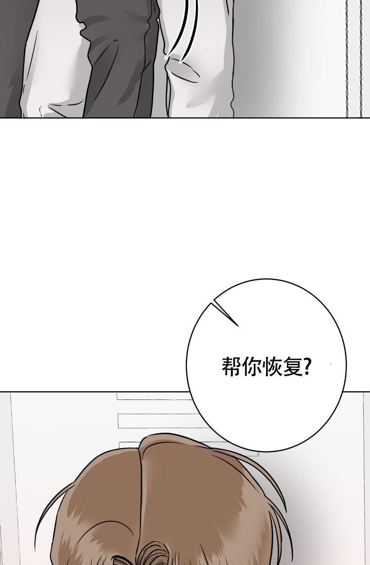 《闲人免进》漫画最新章节第8话免费下拉式在线观看章节第【41】张图片