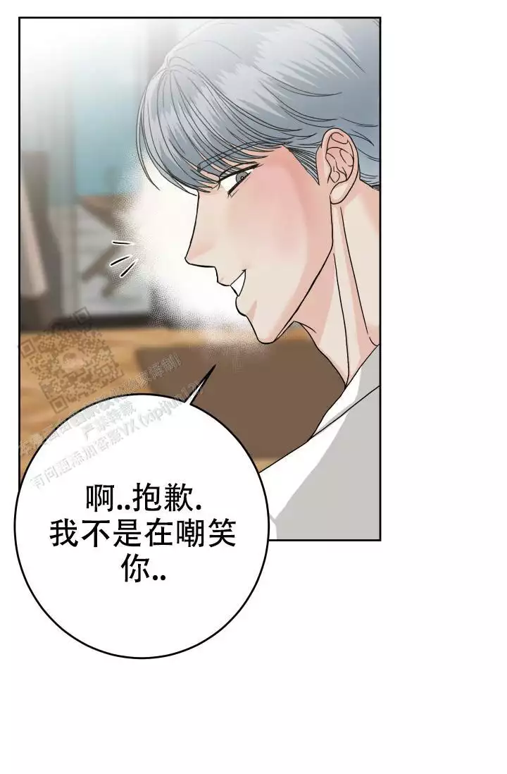 《闲人免进》漫画最新章节第17话免费下拉式在线观看章节第【45】张图片