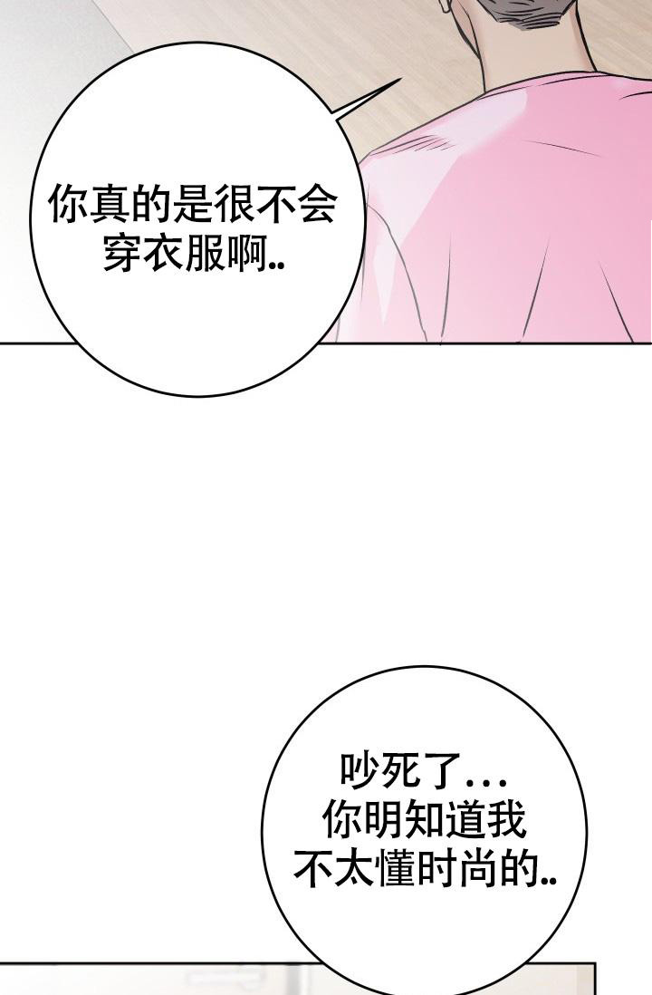 《闲人免进》漫画最新章节第13话免费下拉式在线观看章节第【10】张图片