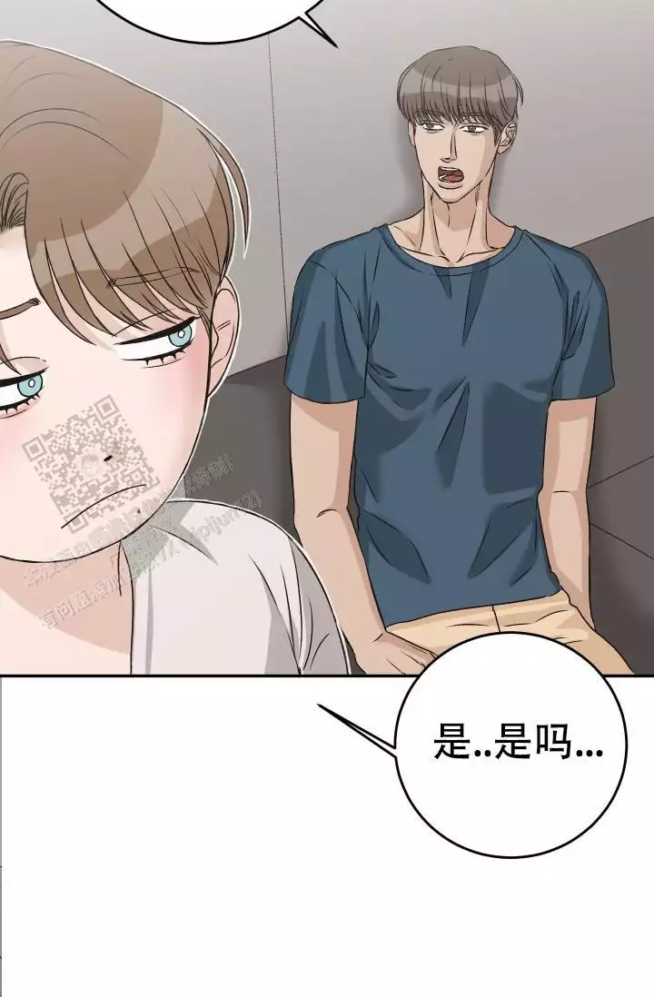 《闲人免进》漫画最新章节第23话免费下拉式在线观看章节第【41】张图片