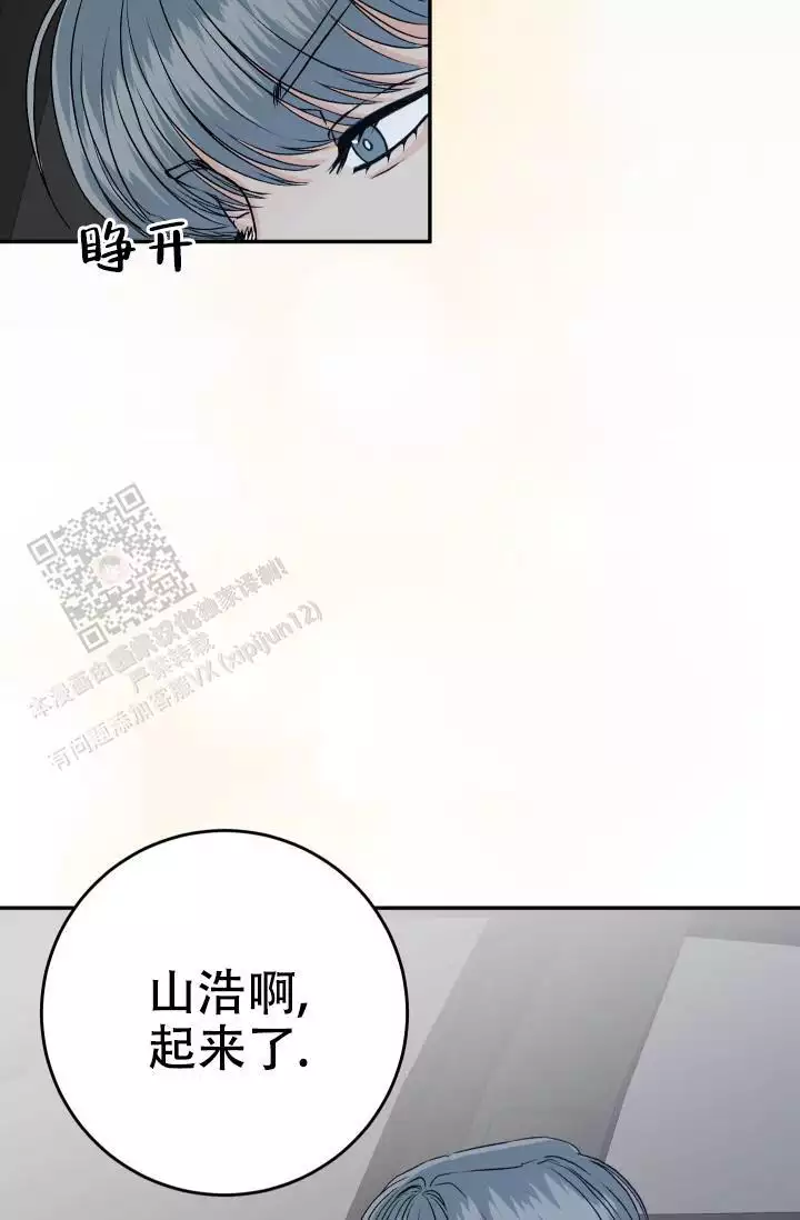 《闲人免进》漫画最新章节第25话免费下拉式在线观看章节第【19】张图片