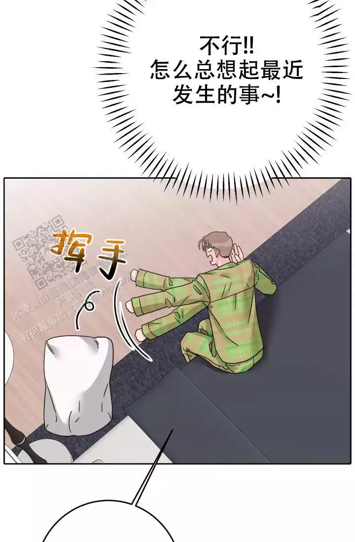 《闲人免进》漫画最新章节第20话免费下拉式在线观看章节第【19】张图片