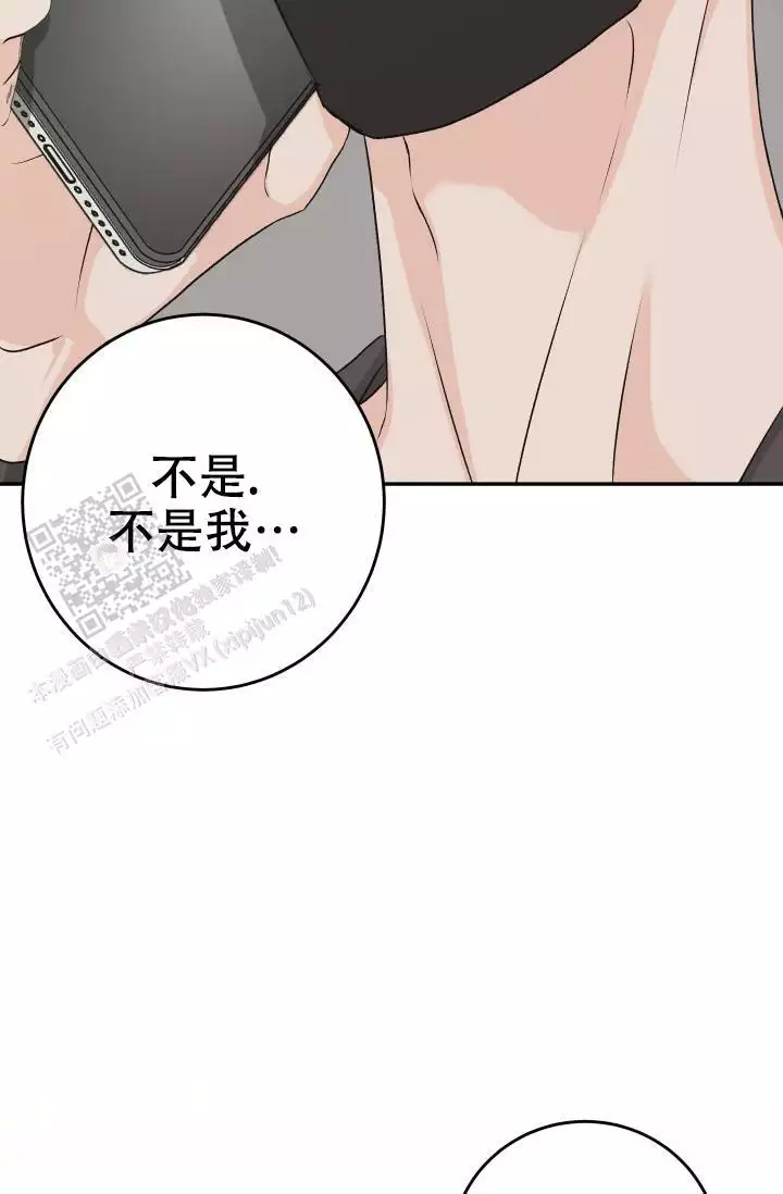 《闲人免进》漫画最新章节第34话免费下拉式在线观看章节第【63】张图片