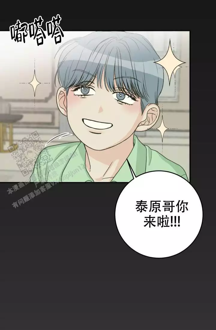 《闲人免进》漫画最新章节第25话免费下拉式在线观看章节第【7】张图片