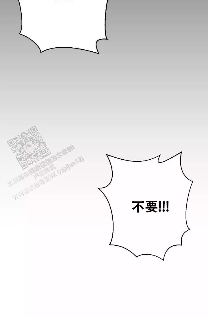 《闲人免进》漫画最新章节第23话免费下拉式在线观看章节第【31】张图片