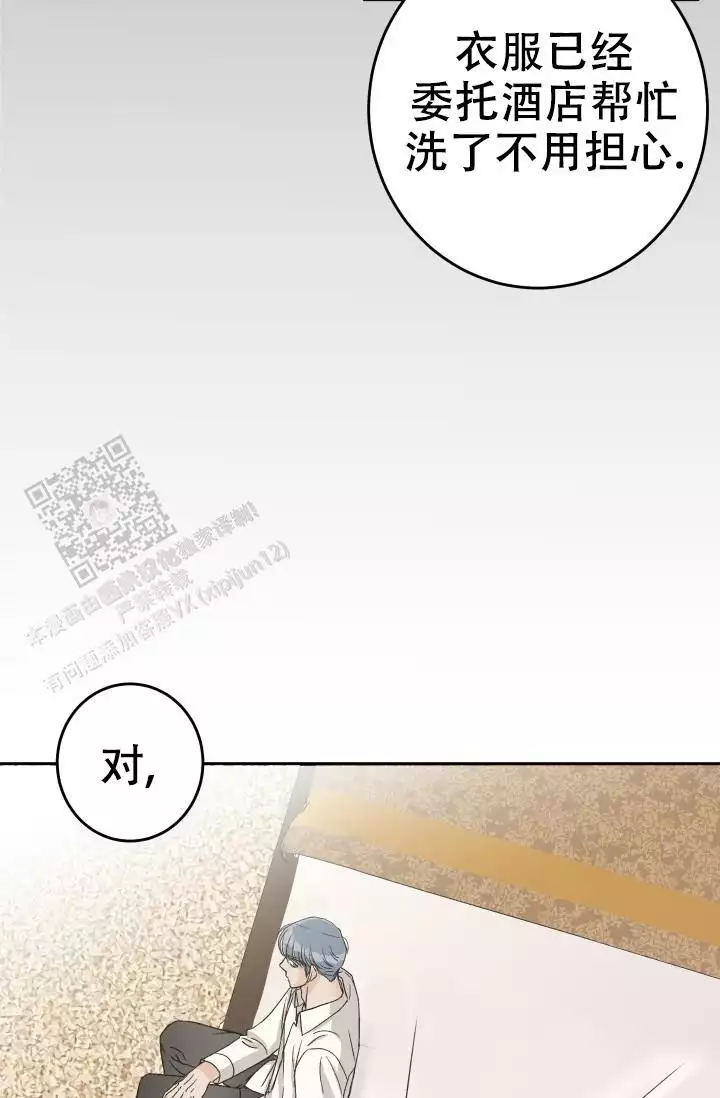 《闲人免进》漫画最新章节第17话免费下拉式在线观看章节第【35】张图片