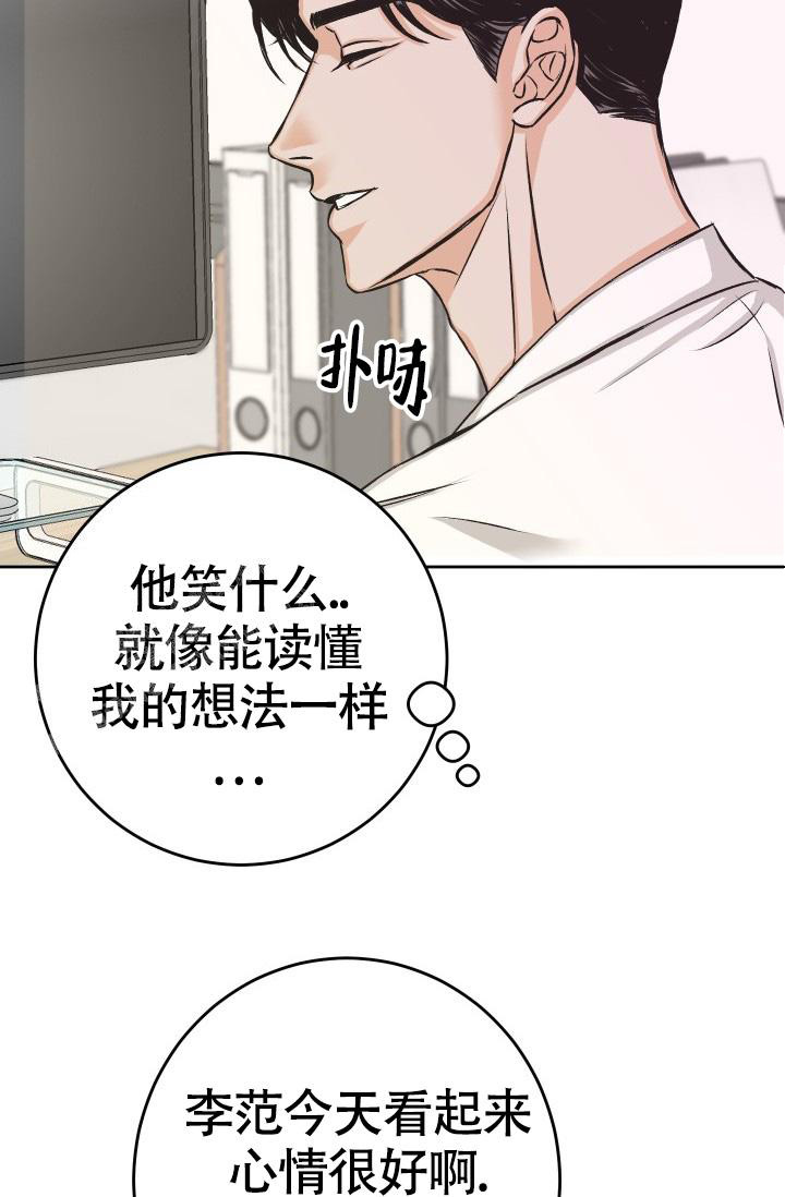 《闲人免进》漫画最新章节第13话免费下拉式在线观看章节第【35】张图片