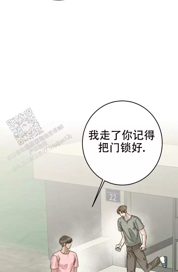 《闲人免进》漫画最新章节第22话免费下拉式在线观看章节第【11】张图片