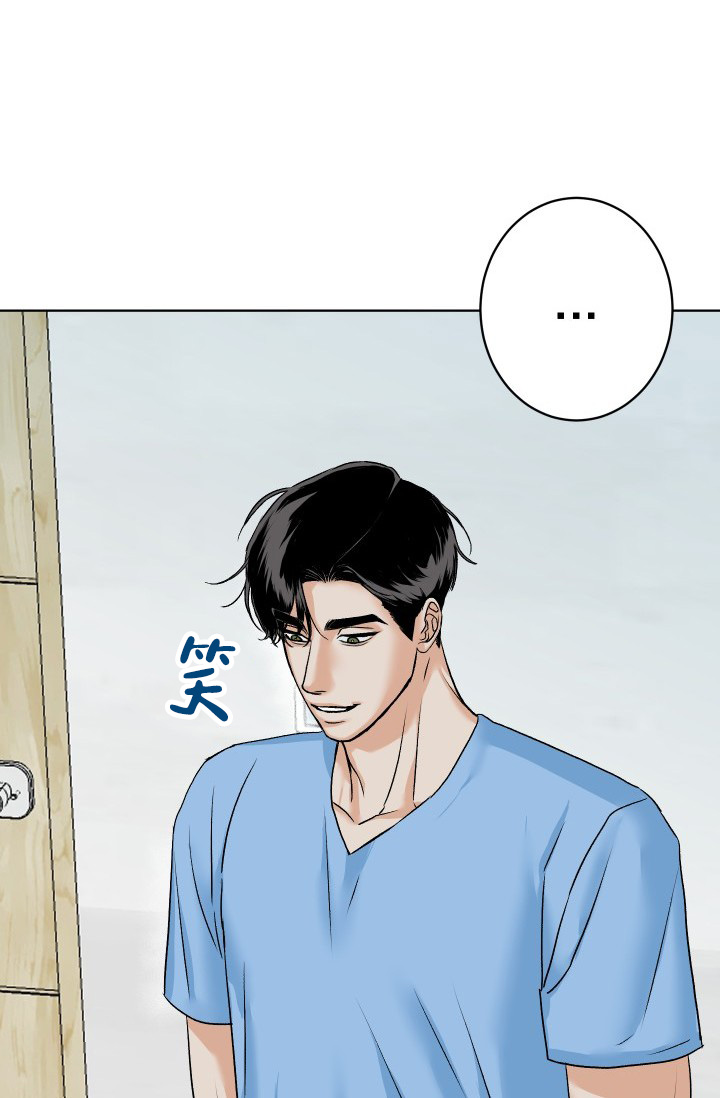 《闲人免进》漫画最新章节第3话免费下拉式在线观看章节第【4】张图片