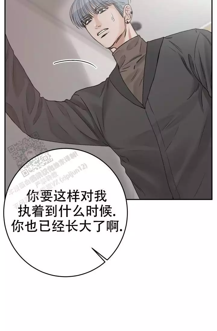 《闲人免进》漫画最新章节第33话免费下拉式在线观看章节第【51】张图片