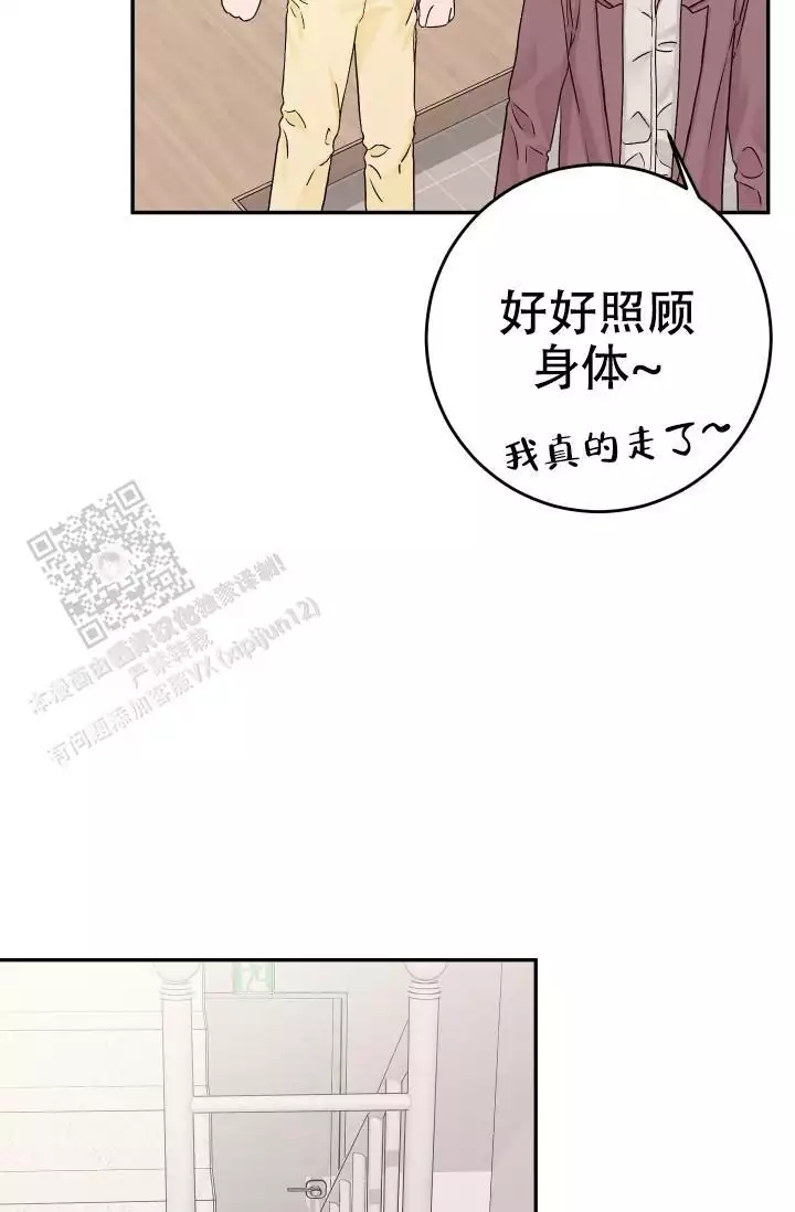 《闲人免进》漫画最新章节第33话免费下拉式在线观看章节第【23】张图片