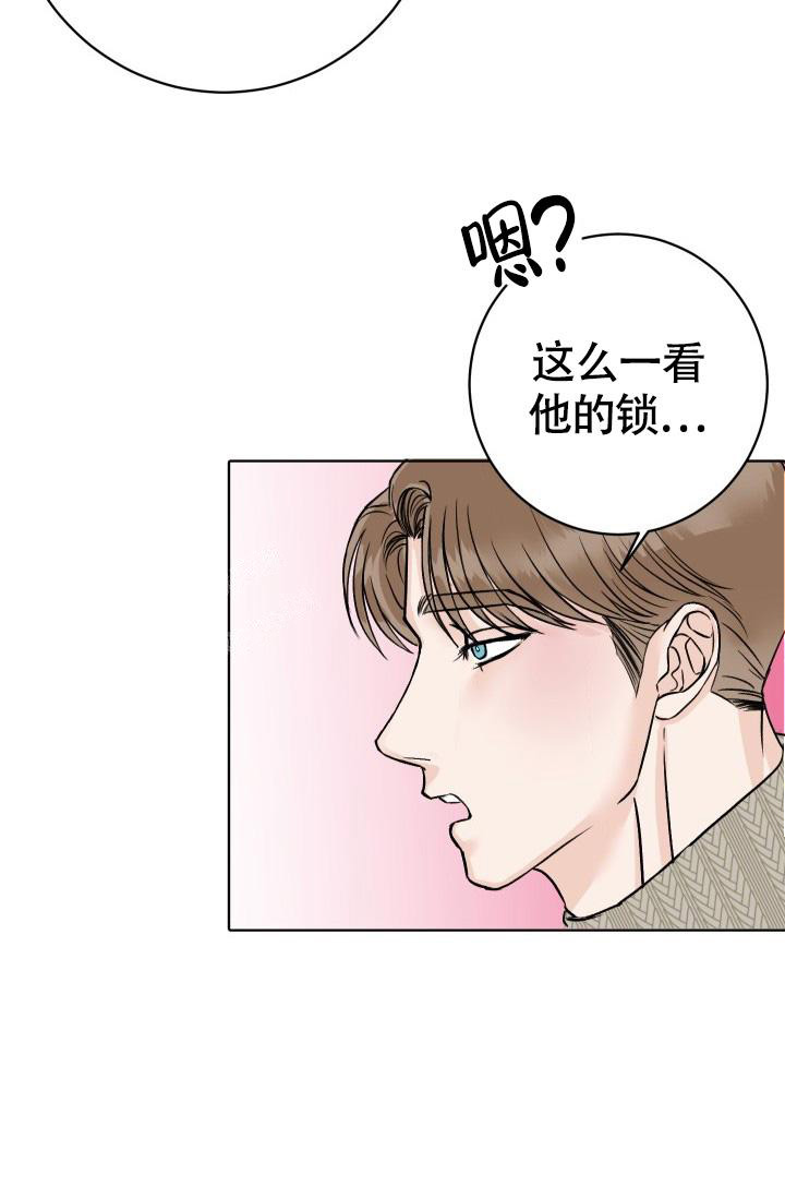 《闲人免进》漫画最新章节第8话免费下拉式在线观看章节第【9】张图片