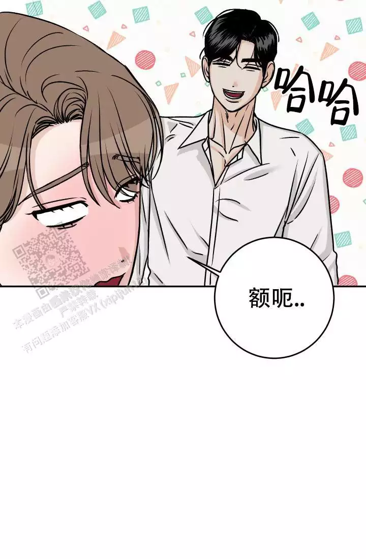 《闲人免进》漫画最新章节第31话免费下拉式在线观看章节第【47】张图片