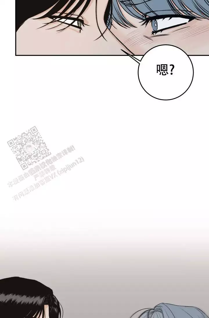 《闲人免进》漫画最新章节第33话免费下拉式在线观看章节第【59】张图片